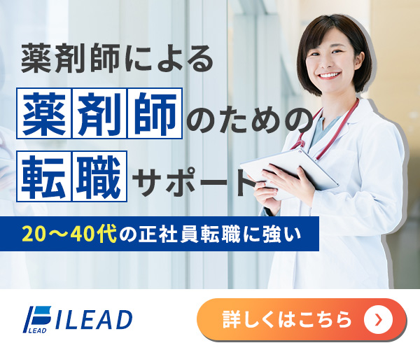 アイリード